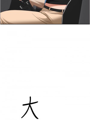 霸佔人妻 43-44話_44_49