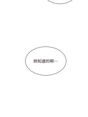 賣豆腐的母女們 24-25話_24_32