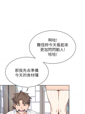賣豆腐的母女們 24-25話_25_24