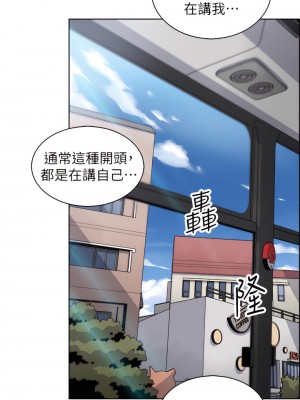 賣豆腐的母女們 24-25話_25_28