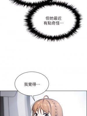 賣豆腐的母女們 24-25話_25_32