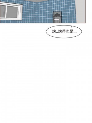 我媽是女大生 122-123話_123_17