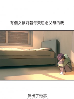 觸電大師 1-9話_01_07
