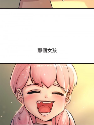 觸電大師 1-9話_01_08