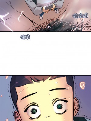 觸電大師 1-9話_01_19