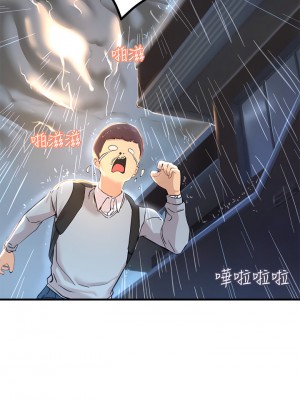 觸電大師 1-9話_01_21