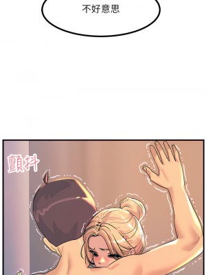 觸電大師 1-9話_03_13