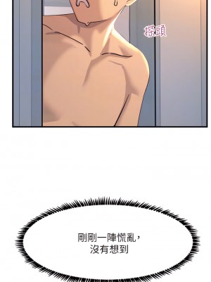 觸電大師 1-9話_03_16