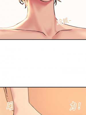 觸電大師 1-9話_03_29