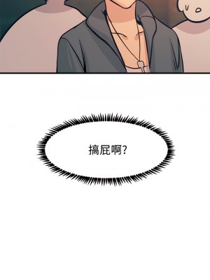 觸電大師 1-9話_03_47