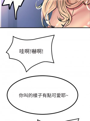 觸電大師 1-9話_04_38