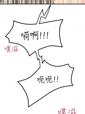 觸電大師 1-9話_06_31