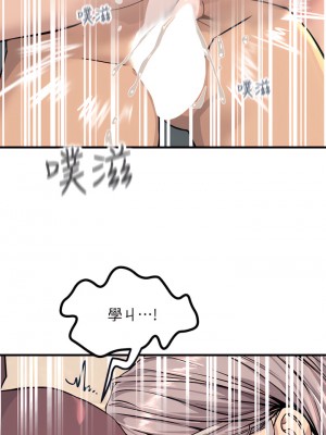 觸電大師 1-9話_06_33