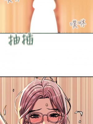 觸電大師 1-9話_06_36