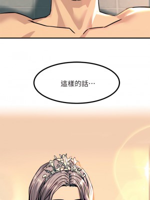 觸電大師 1-9話_06_38