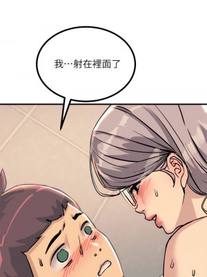 觸電大師 1-9話_06_39