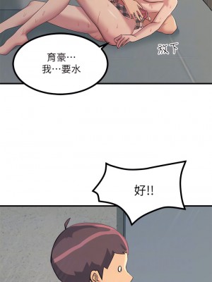 觸電大師 1-9話_07_14