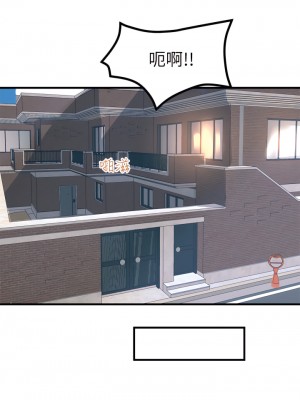 觸電大師 1-9話_07_36