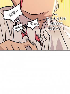 觸電大師 1-9話_07_49