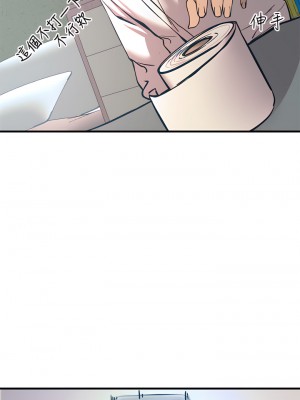 觸電大師 1-9話_07_50