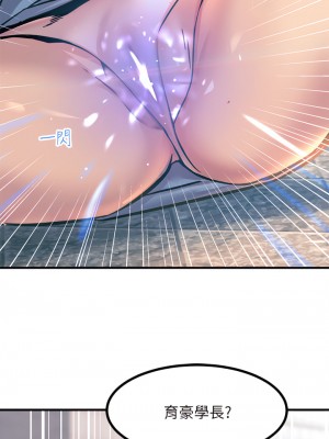 觸電大師 1-9話_08_02