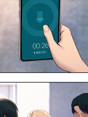 觸電大師 1-9話_08_06