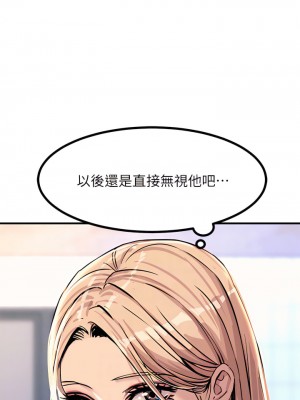 觸電大師 1-9話_08_08