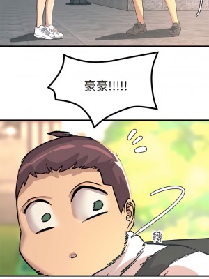 觸電大師 1-9話_08_17