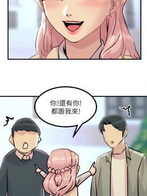 觸電大師 1-9話_08_25