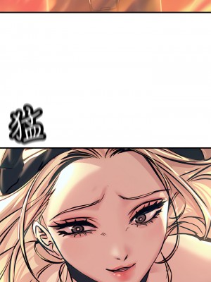 觸電大師 1-9話_08_27