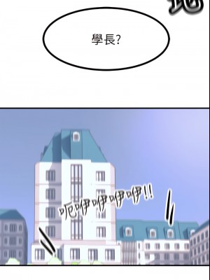 觸電大師 1-9話_08_28