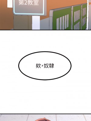 觸電大師 1-9話_08_29