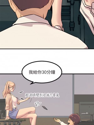 觸電大師 1-9話_08_31