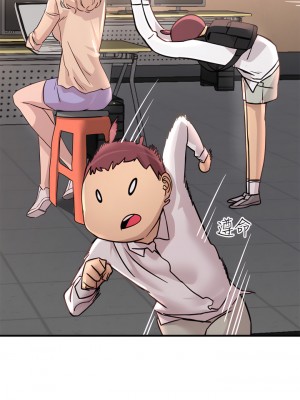 觸電大師 1-9話_08_33