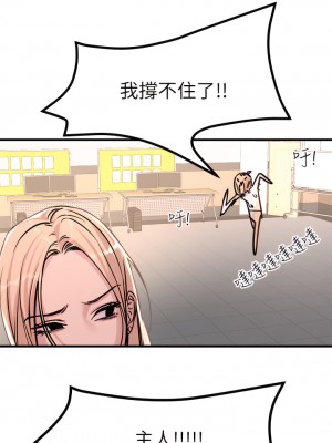 觸電大師 1-9話_08_35