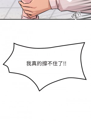觸電大師 1-9話_08_36