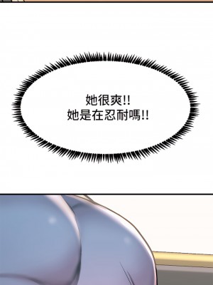 觸電大師 1-9話_08_50