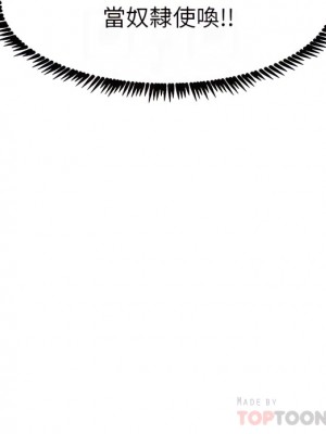 觸電大師 1-9話_09_08