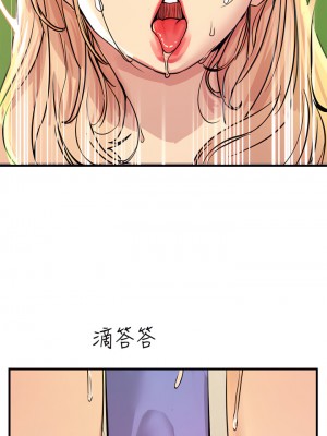 觸電大師 1-9話_09_20