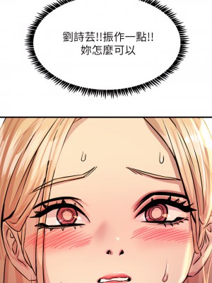 觸電大師 1-9話_09_27