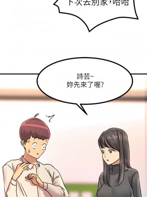 觸電大師 1-9話_09_29
