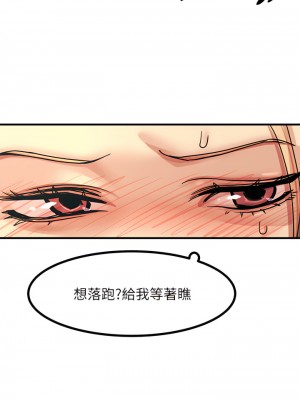 觸電大師 1-9話_09_30