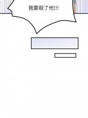 觸電大師 1-9話_09_35