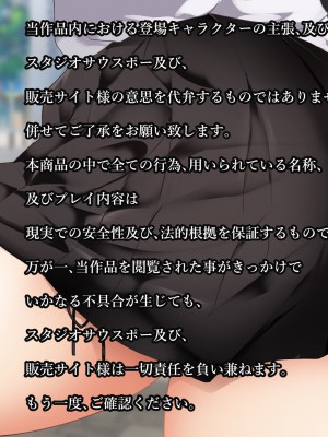 [スタジオサウスポー (ぞん太)] 僕の童貞がビッチギャルに2億で買われた話。_005_002