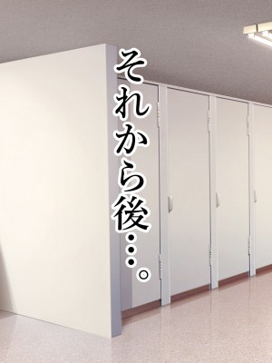 [スタジオサウスポー (ぞん太)] 僕の童貞がビッチギャルに2億で買われた話。_196_193