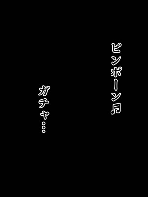 [北極ホタル] 寝取られた健気な清楚妻が孕み堕ちするまで_007
