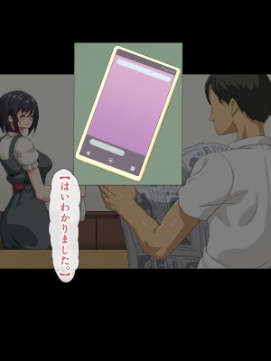 [北極ホタル] 寝取られた健気な清楚妻が孕み堕ちするまで_085