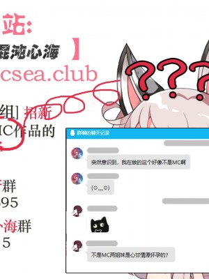 [スパイシーラブスヘブン (かみ田)] 娶られ姉妹姦～日本に憧れ移住してきた世間知らずの巨乳姉妹を種付け扶養でオモテナシ♥～ [心海汉化组]_002