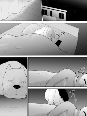 [フレイア] 私達の家にペットがやってきた [中国翻訳]_13