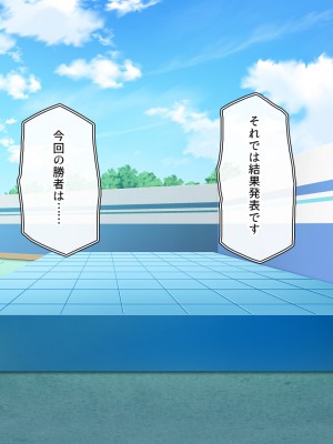 [一億万軒茶屋] オールスター☆ドスケベアイドル大姦射祭_039